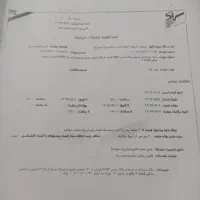 آپارتمان مراییده فوری