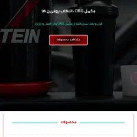 طراحی سایت اختصاصی ارزان وردپرسی(تحویل فوری)
