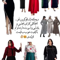 هرچی دلت بخواد داریم