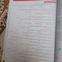 تست خیلی سبز آمار و احتمال|کتاب و مجله آموزشی|تهران, شهرک محلاتی|دیوار