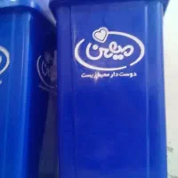 دو عدد سطل اشغال بزرگ نو|ظروف نگهدارنده، پلاستیکی، یک‌بارمصرف|تربت‌حیدریه, باغ سلطانی|دیوار