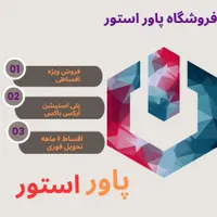 فروش اقساطی سونی ۵ ps5|کنسول، بازی ویدئویی و آنلاین|قم, عمار یاسر|دیوار