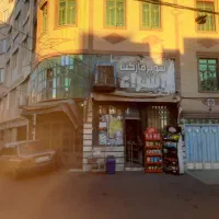 مغازه دوبر سوپر مارکت فعال|فروش مغازه و غرفه|کرج, ساسانی (قلمستان)|دیوار