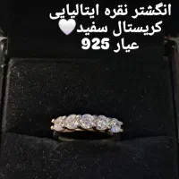 ۸ عدد انگشتر نقره خارجی زیبا|جواهرات|شیراز, جوادیه|دیوار