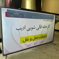 ال ای دی 55 حایر اندروید4K مشابه آکبند 2 گیرنده|تلویزیون و پروژکتور|تهران, هروی|دیوار