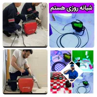 چاه بازکن لوله بازکنی بشرط بازکردن فوری فنرزن لوله|خدمات پیشه و مهارت|یزد, |دیوار