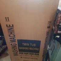 لباس‌شویی دوقلو