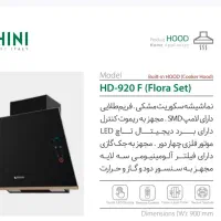 هود لمسی زیر قیمت بازار|هود|بیرجند, |دیوار