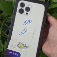 13 پرومکس 512g LLA پلمپ نات اکتیو