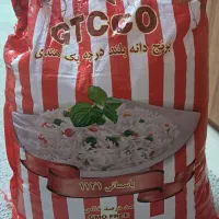 برنج هندی