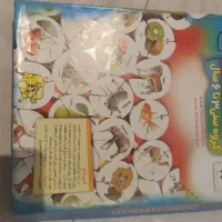 اسباب بازی کودک|اسباب‌‌بازی|رشت, حسین آباد|دیوار