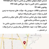 انواع مبل باقیمت 450|حراج|تربت‌حیدریه, چهارراه خواف|دیوار