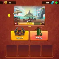 اکانت پسرخوانده