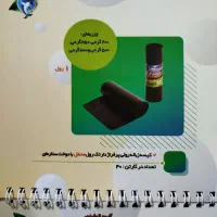 تولیدی سفره یکبار مصرف و...|ظروف نگهدارنده، پلاستیکی، یک‌بارمصرف|لاهیجان, گلستان|دیوار