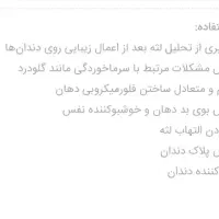آرایشی و بهداشتی زیر قیمت خرید|آرایشی، بهداشتی، درمانی|کرج, مهرویلا شمالی|دیوار