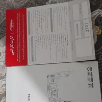 بتن کن رونیکس نو|ابزارآلات|بومهن, |دیوار