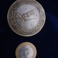 سکه قاجاری ضرب یک اصل