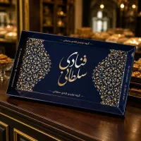 سینی مقوایی کیک و شیرینی اختصاصی