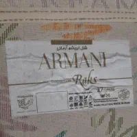 فرش فانتزی|فرش|پرند, فاز ۳|دیوار