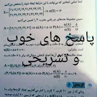 کتاب کمک درسی قلمچی|کتاب و مجله ادبی|تهران, شهرک شریعتی|دیوار
