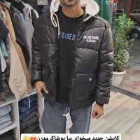 کاپشن های دورو چرم سلیکونی گرموباکیفیت(پوشاک مدرن)|لباس|بیرجند, |دیوار