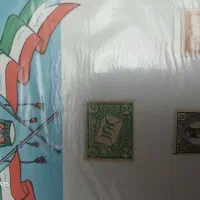 فروش تمبر بسیار خاص و قدیمی