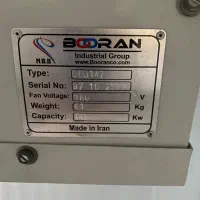 سردخانه بزرگ|ماشین‌آلات صنعتی|بافق, |دیوار