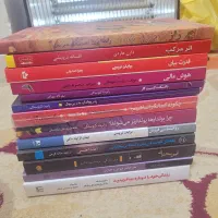 کتاب های رشد فردی