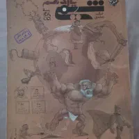 کتاب های کنکور تجربی