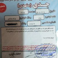 پراید مدل ۸۶ دوگانه کارخانه