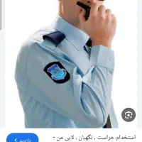 نگهبان ساختمان