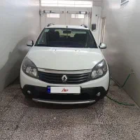 ساندرو اتومات
