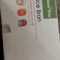 سبوس برنج