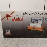 چرخ خیاطی کاچیران مدل رز ۲۱۰|چرخ خیاطی و ریسندگی|کرج, گلشهر|دیوار