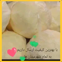 کره|خوردنی و آشامیدنی|شیراز, زرگری|دیوار