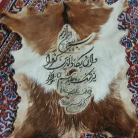 پوست بز و  آیه وان یکاد قیمت توافقی