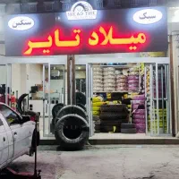 لاستیک کامیون وکامیونت