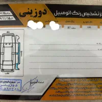 ال ۹۰|خودرو سواری و وانت|گنبد کاووس, |دیوار