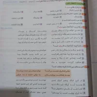 فرمول بیست نهم|کتاب و مجله آموزشی|بهارستان, |دیوار