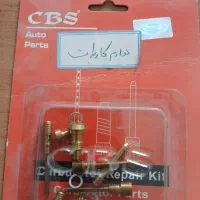 لوازم کاربرات پرایدCBSاصلی