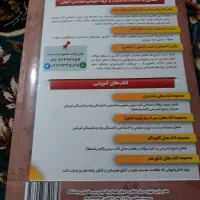 گام به گام پایه دهم الکترونیک|کتاب و مجله آموزشی|اهواز, کارون|دیوار