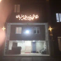 تهاتر-فروش-معاوضه-ملک-یزد