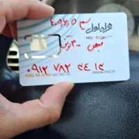 خط ۹۱۲