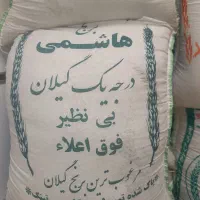 عرضه مستقیم برنج درجه یک شمال|خوردنی و آشامیدنی|تهران, تهرانپارس شرقی|دیوار