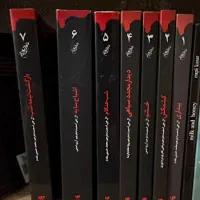مجموعه کامل خاطرات خون آشام