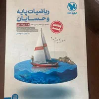 کتاب کنکور نو|کتاب و مجله آموزشی|اصفهان, مهدی آباد|دیوار