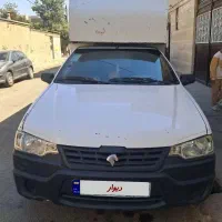 وانت آریسان