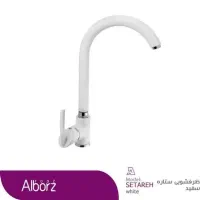 فروش ست شیرآلات البرز روز مدل ستاره|لوازم سرویس بهداشتی|بوشهر, |دیوار