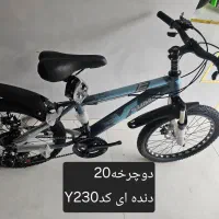 فروشگاه دوچرخه چابهار