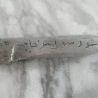 چاقو کلکسیونی دست ساز ، سرخابی افغان